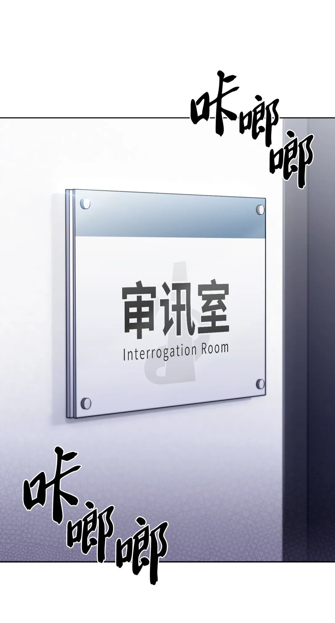 030 要掉马了？25