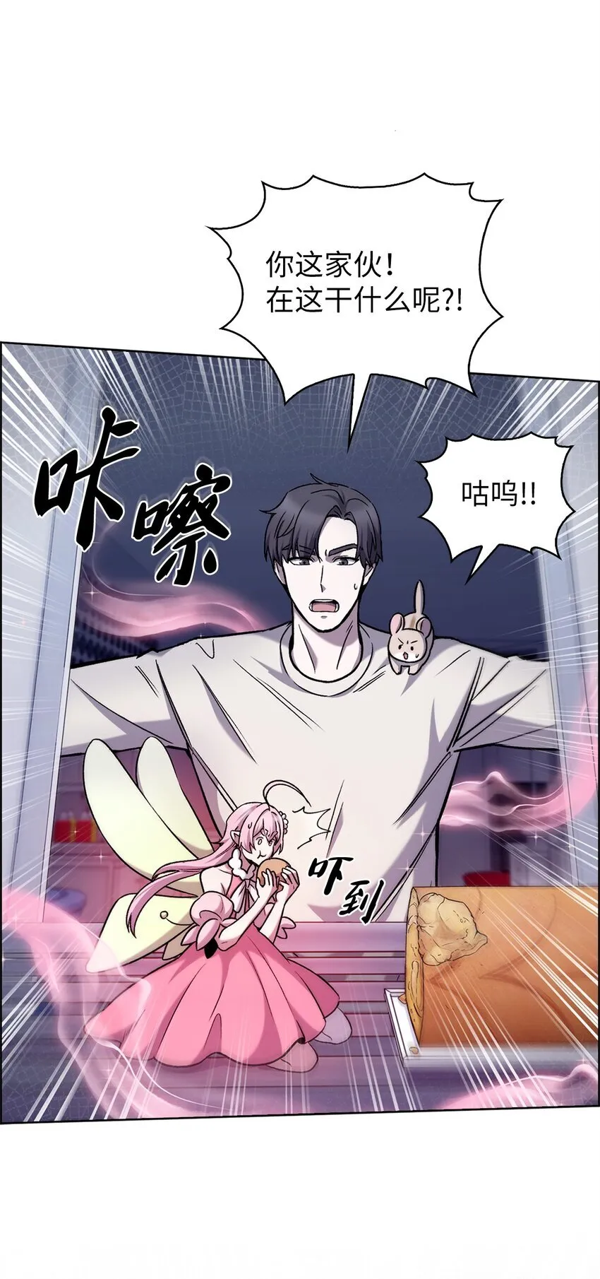 015 锻造大师67