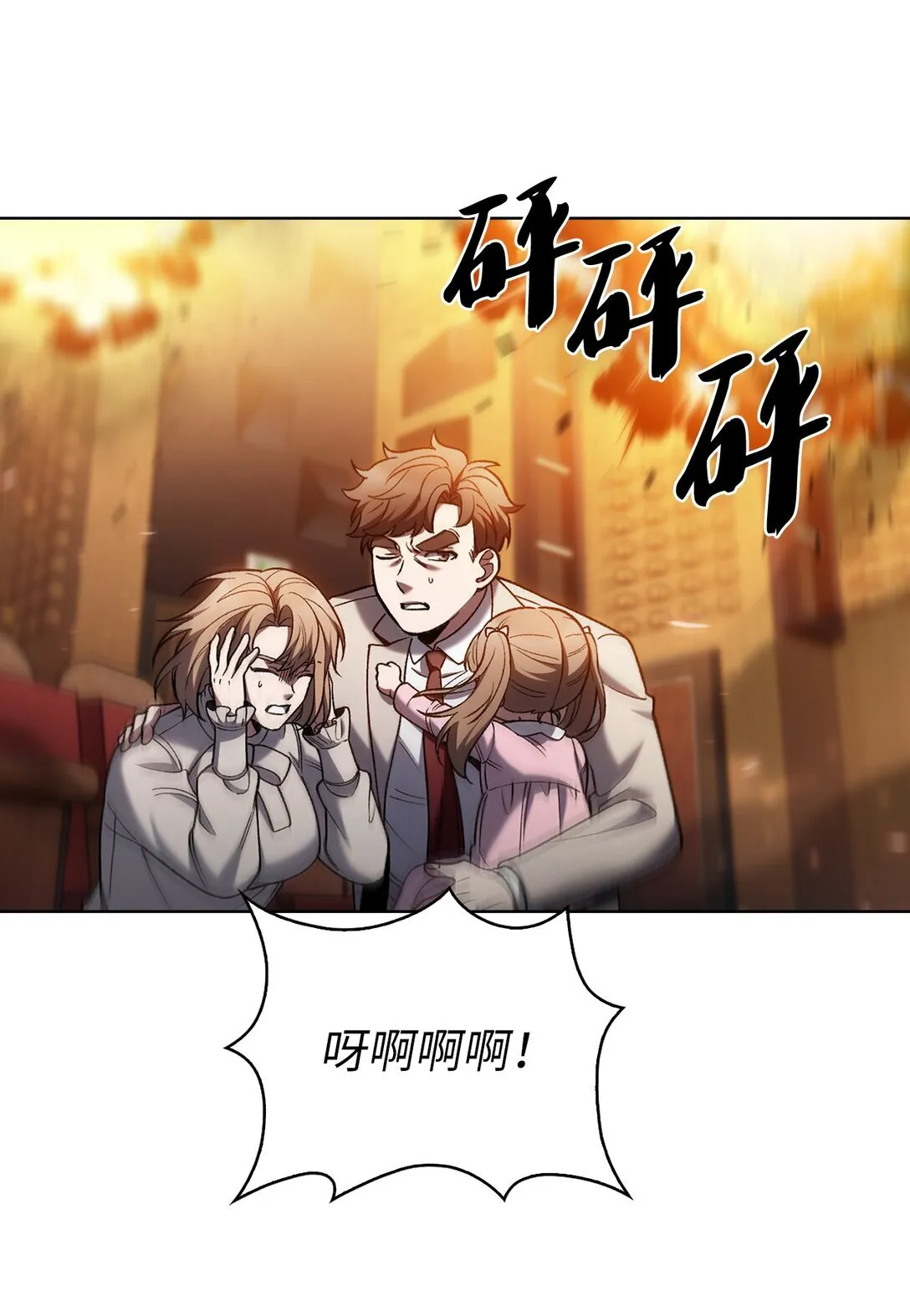 024 完美落幕37