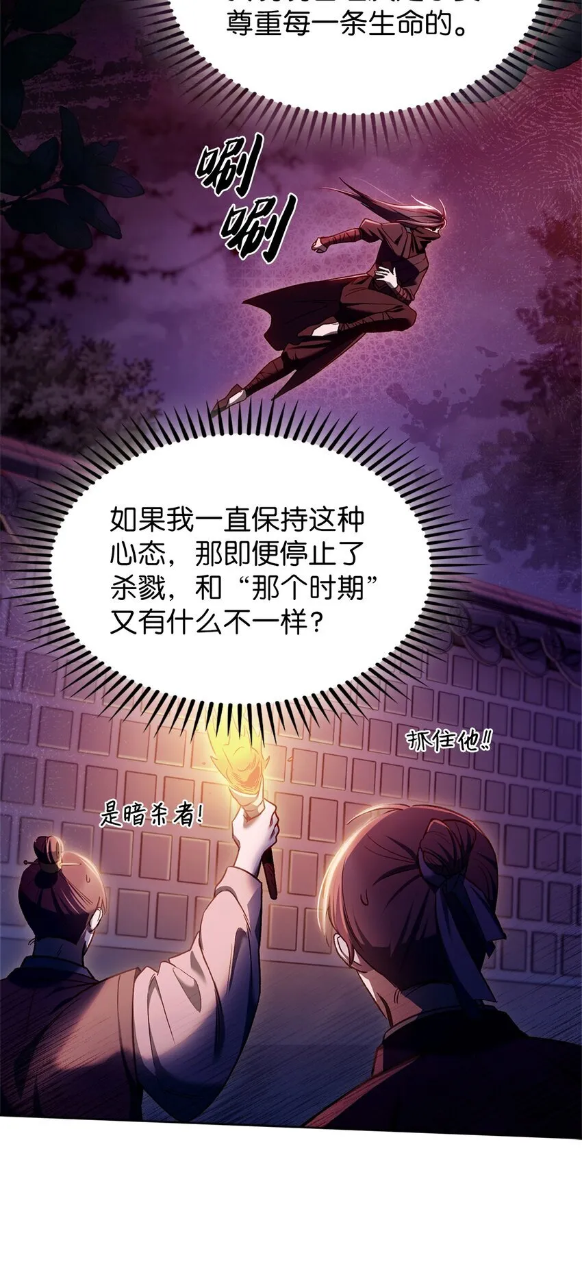010 地下城老鼠11