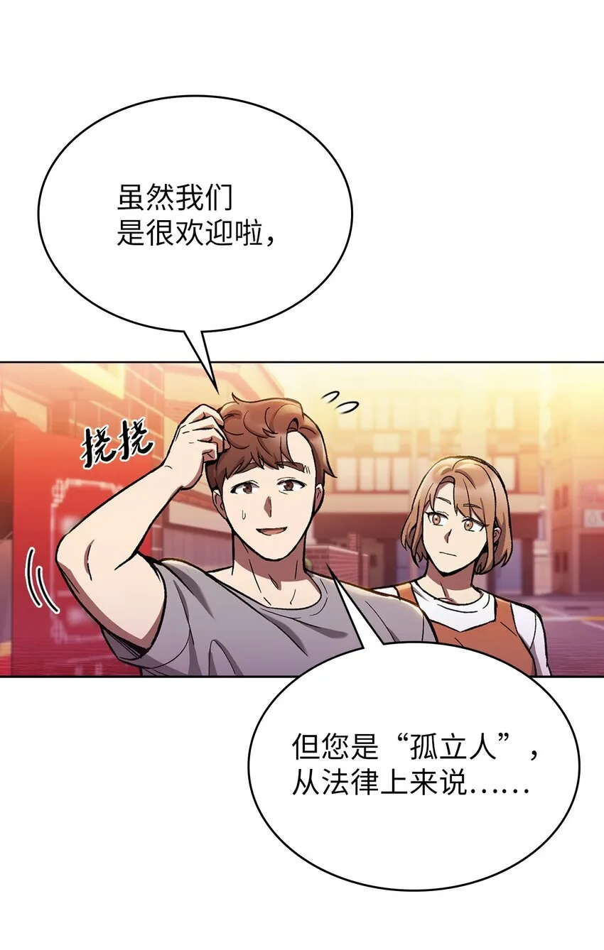 002 开始打工93