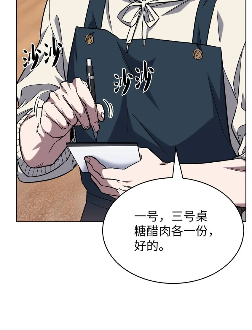 008 饭店男神63
