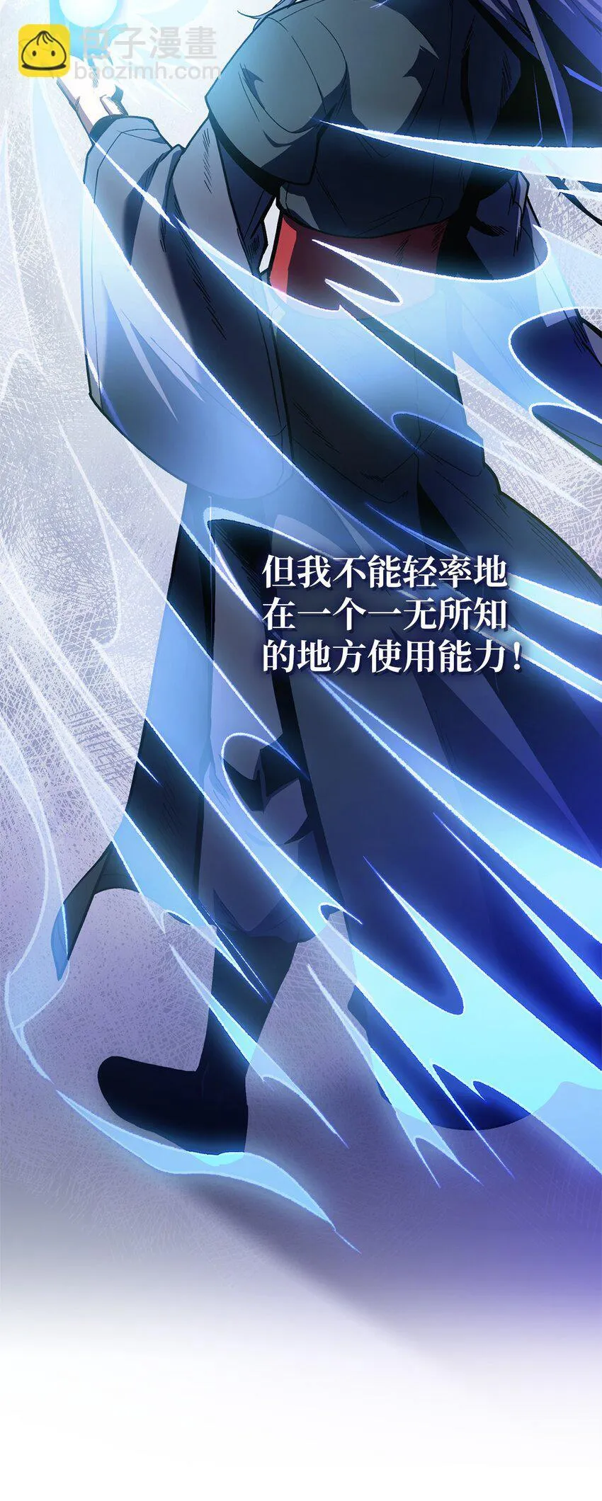 001 新世界101
