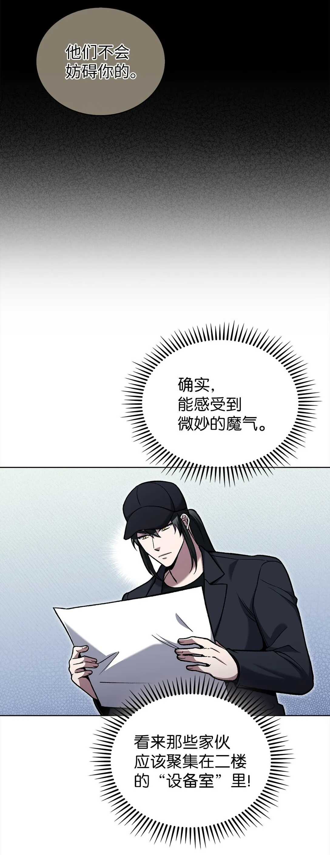 024 完美落幕4