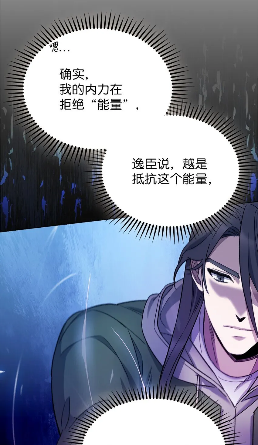 006 觉醒者检测73