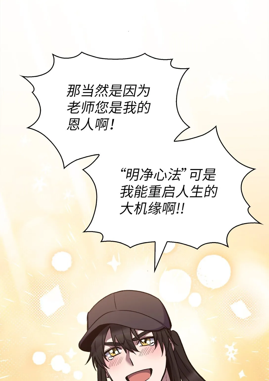 025 训练12