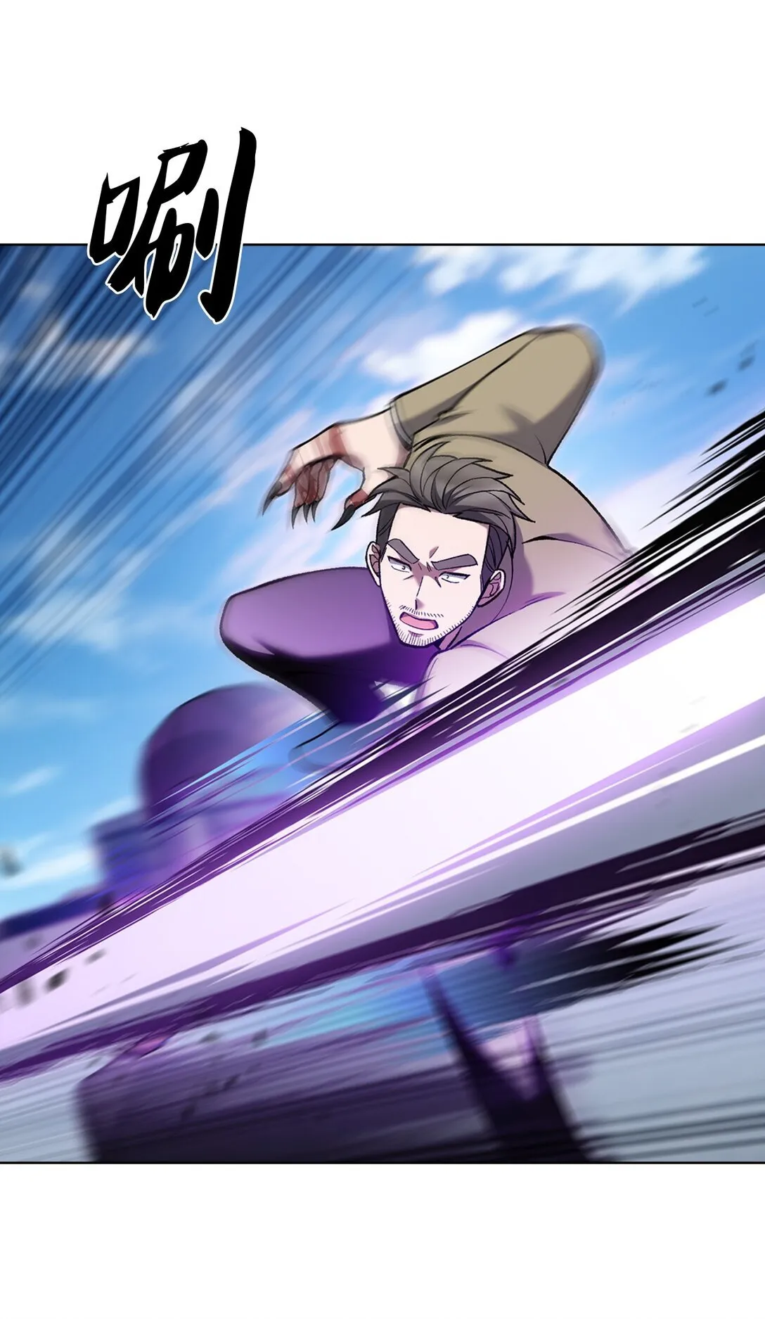 029 魔族2