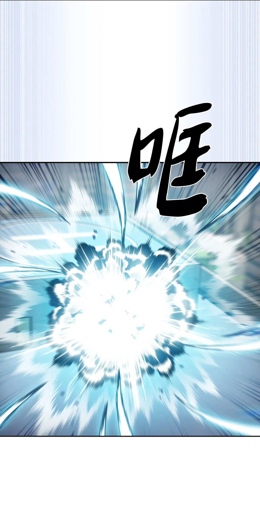 029 魔族59