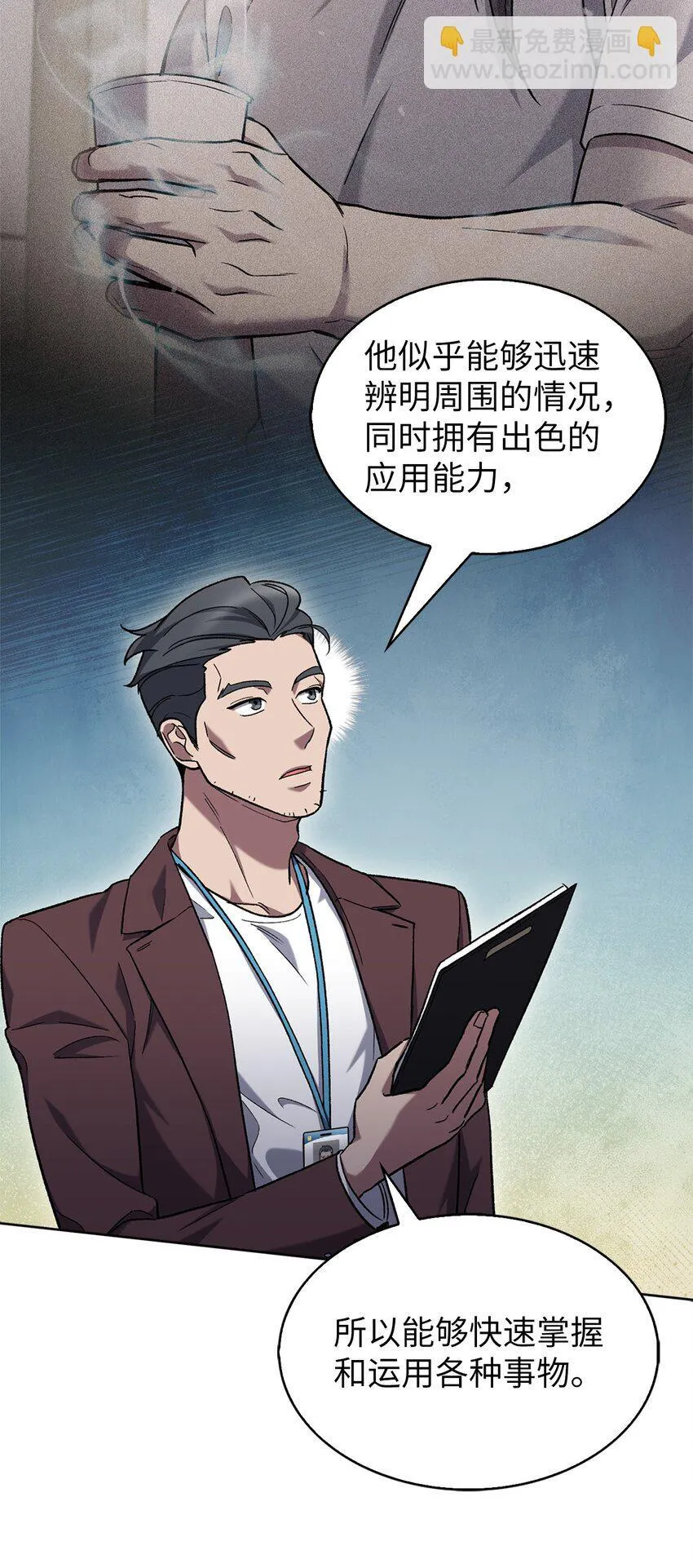 008 饭店男神21