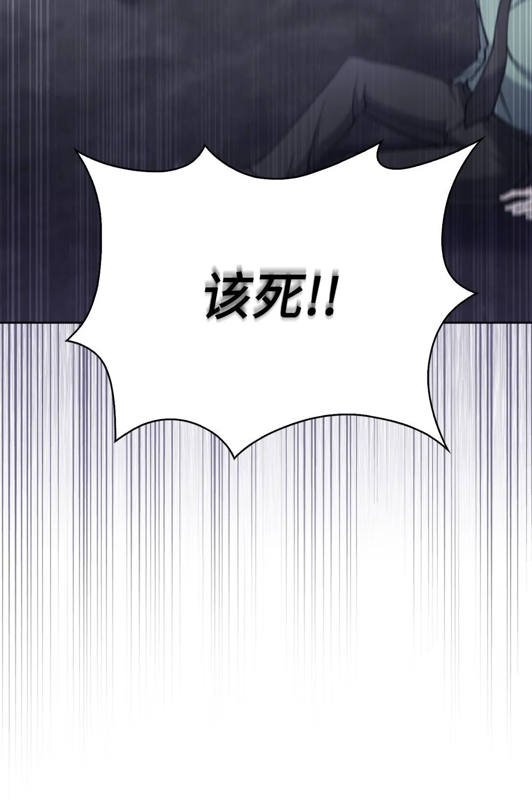030 要掉马了？64