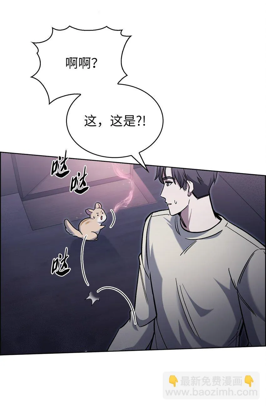 015 锻造大师64