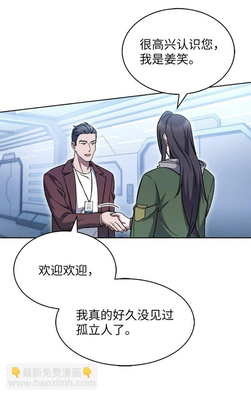 006 觉醒者检测61