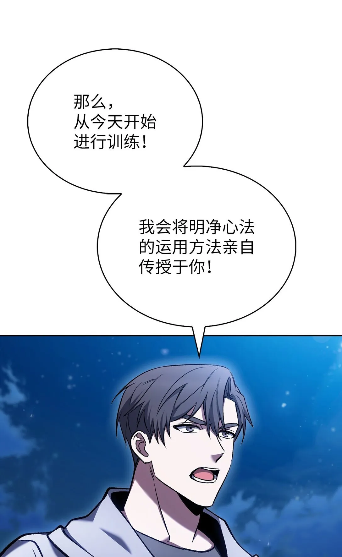 025 训练43