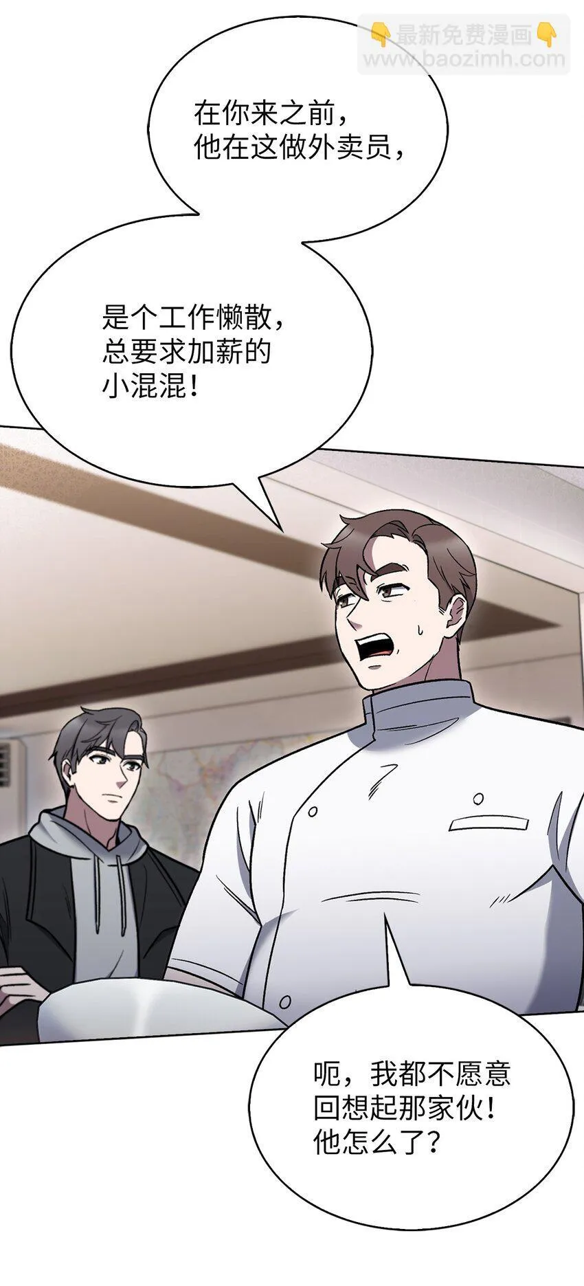 013 教训78