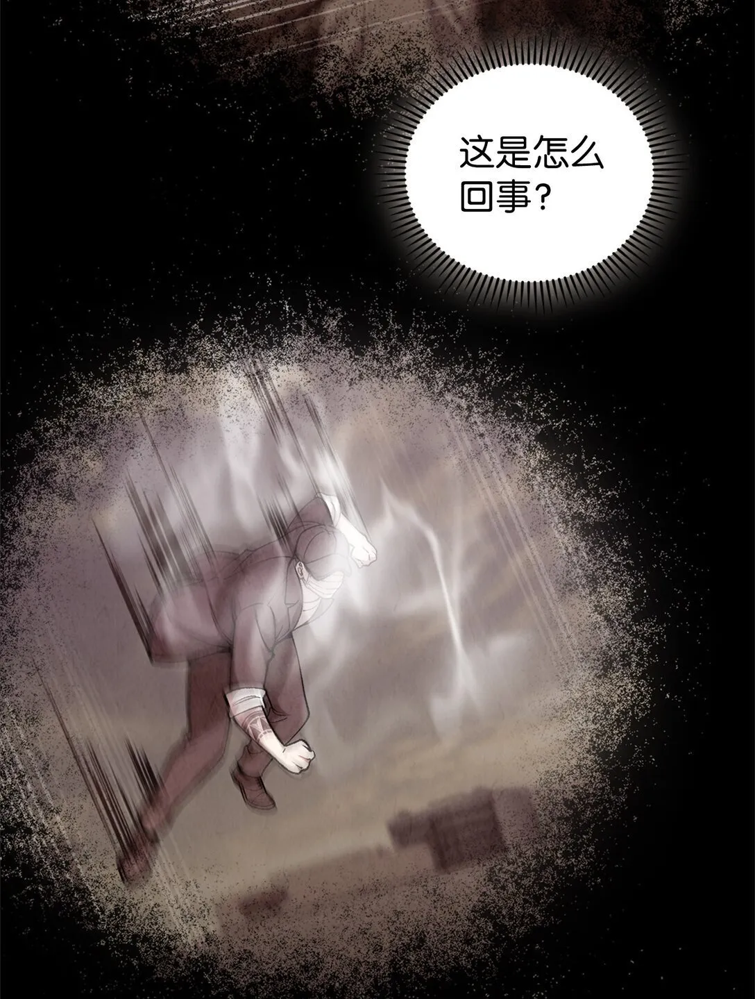 030 要掉马了？42