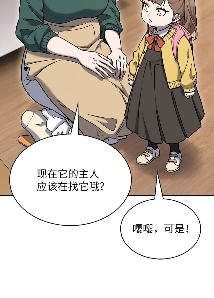 010 地下城老鼠28