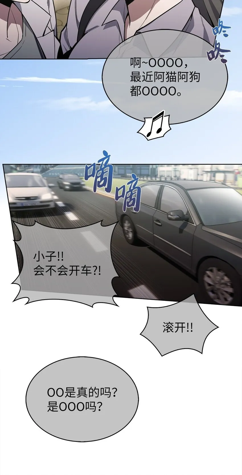 001 新世界1