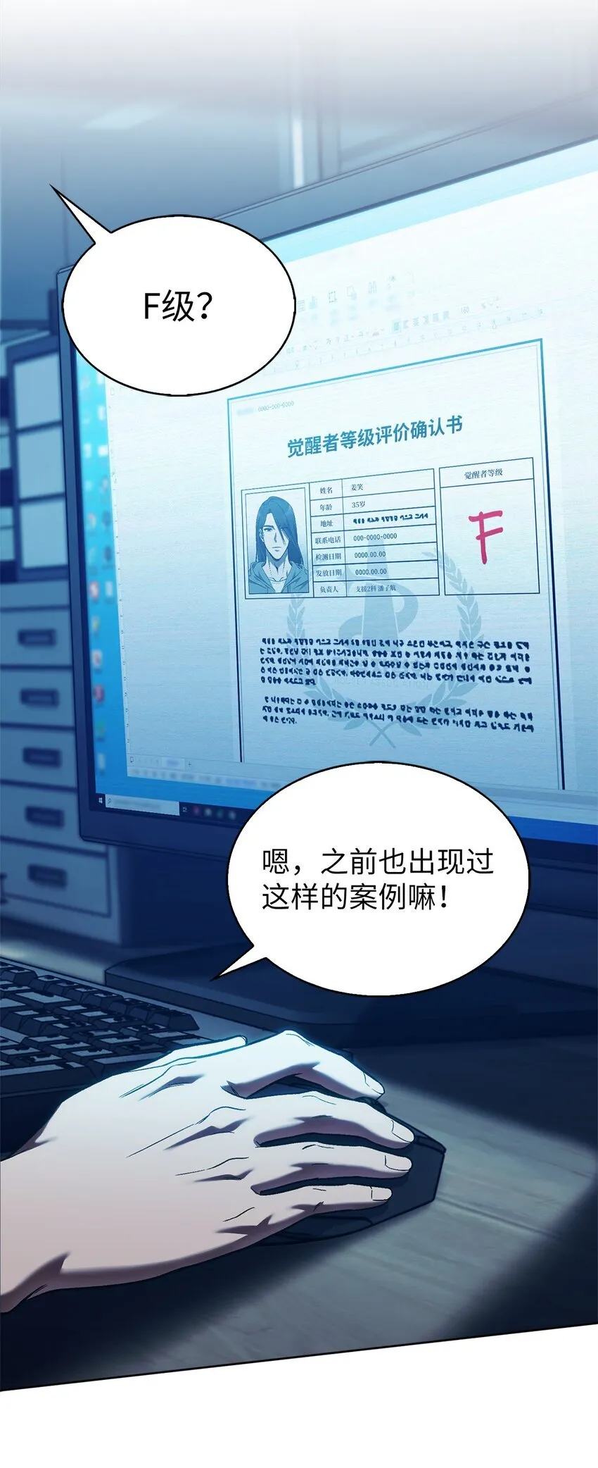 007 培训课程11