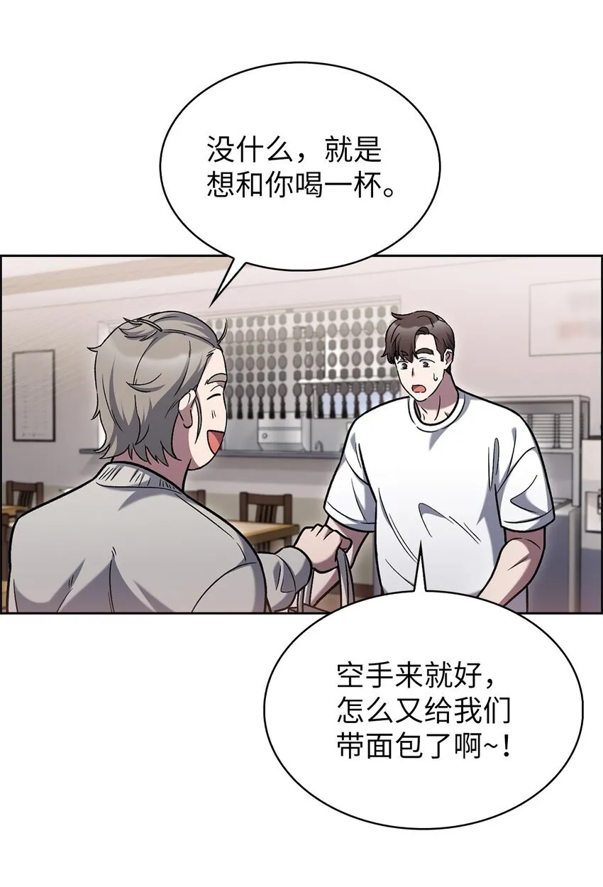 015 锻造大师52