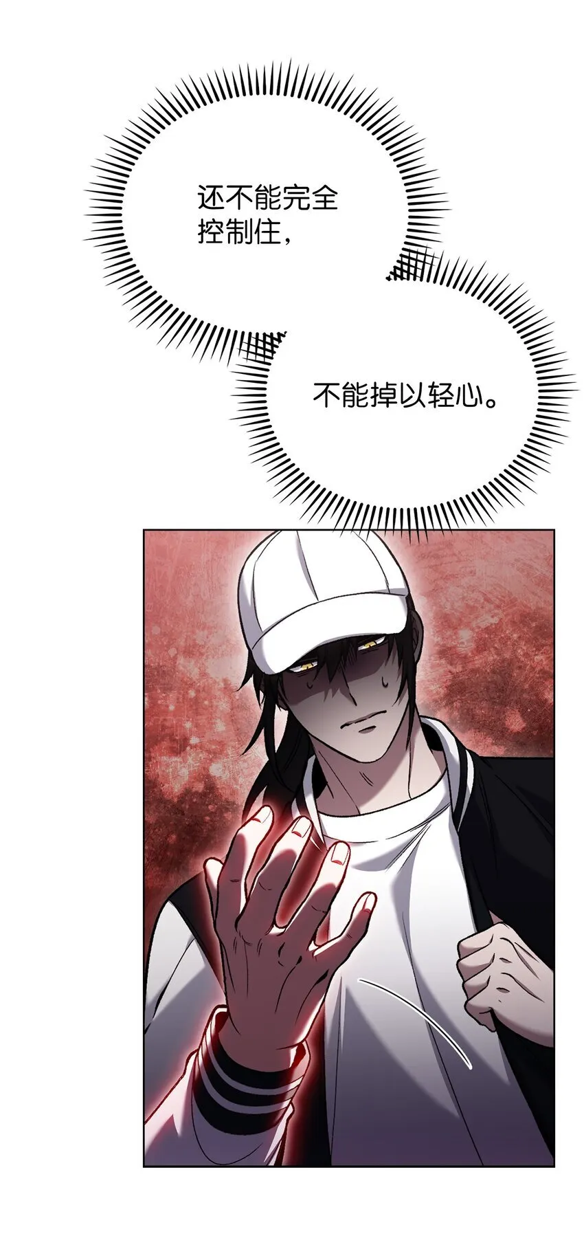 021 心法的效果13