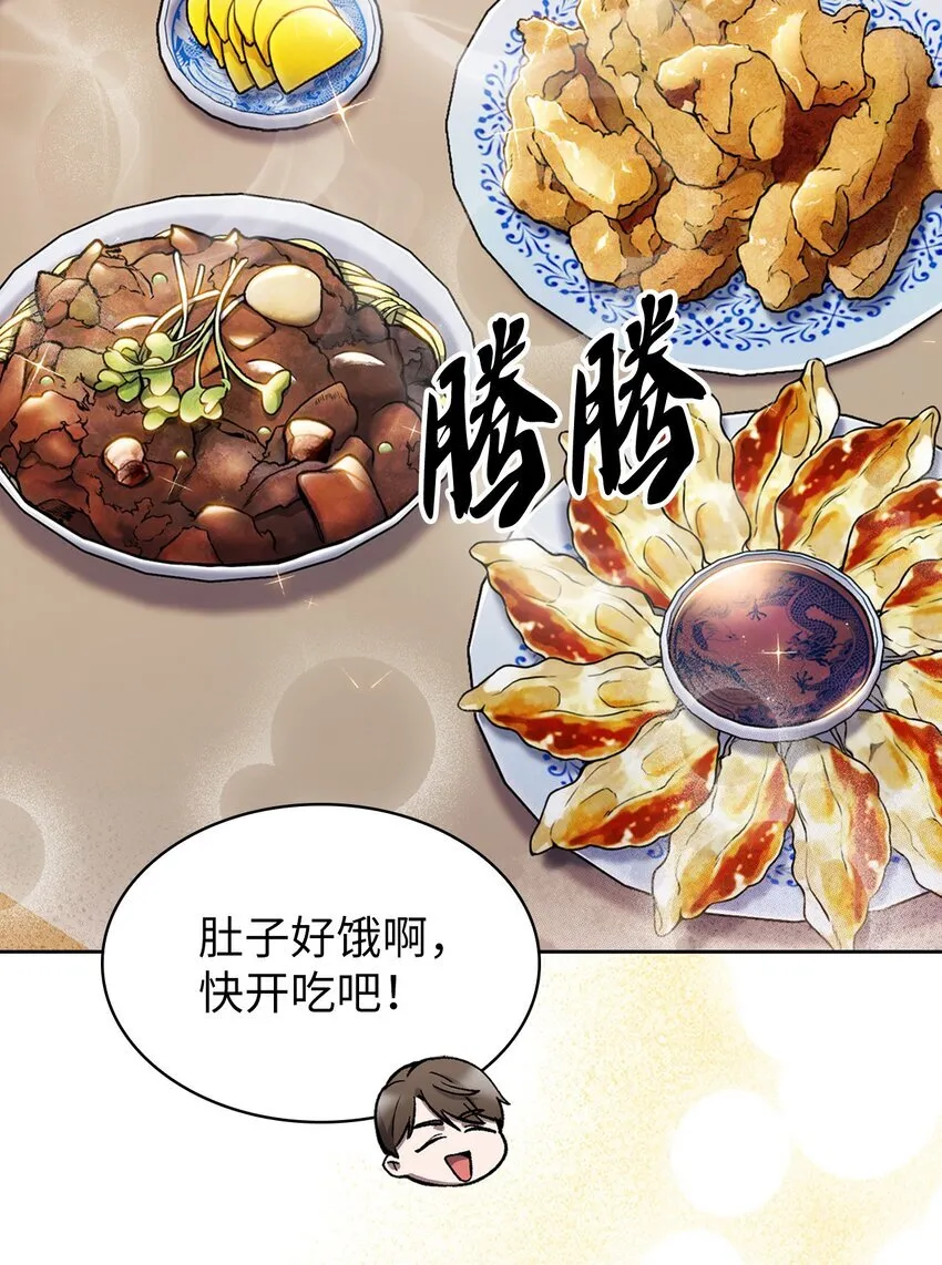 004 近在眼前76