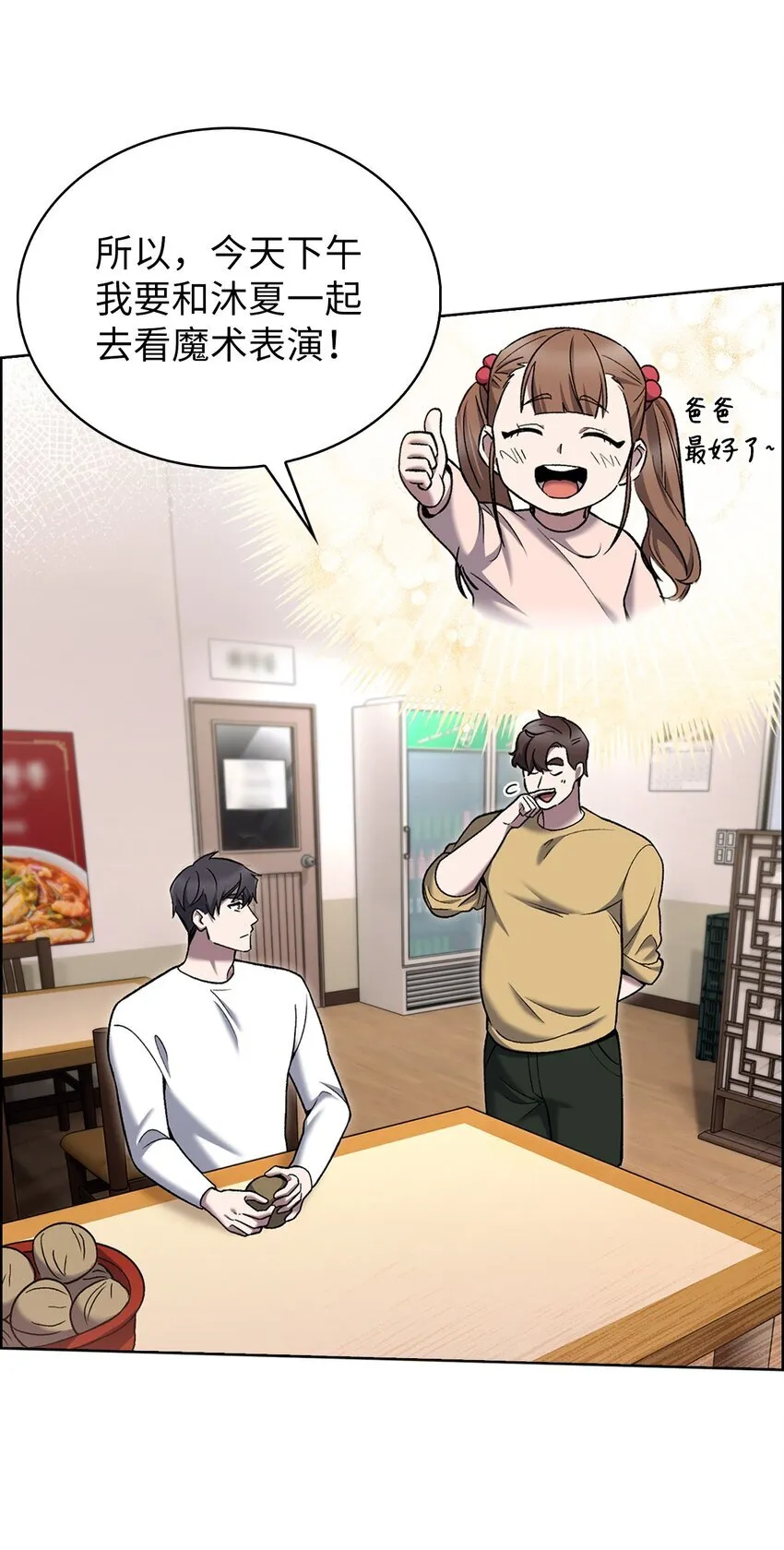 017 儿童节3