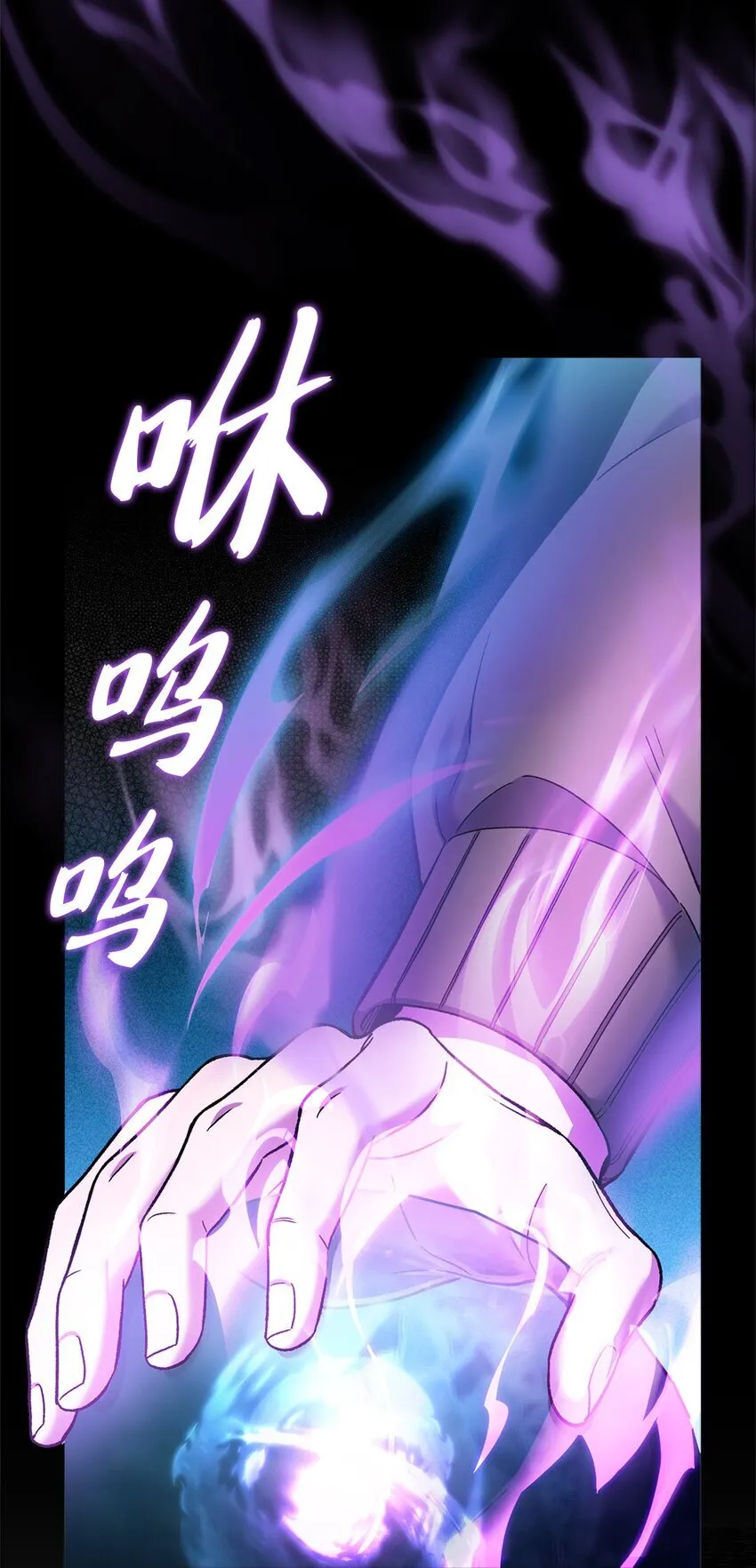 006 觉醒者检测78