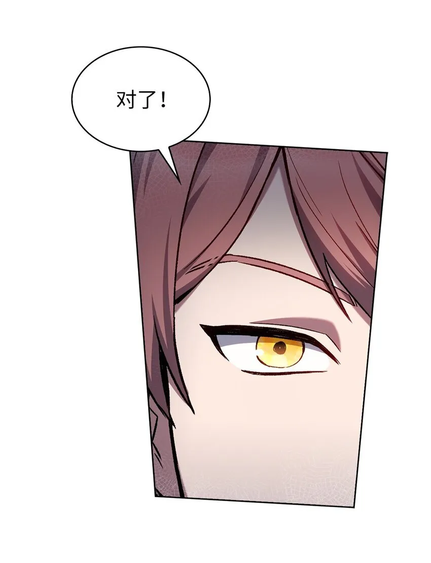 015 锻造大师22