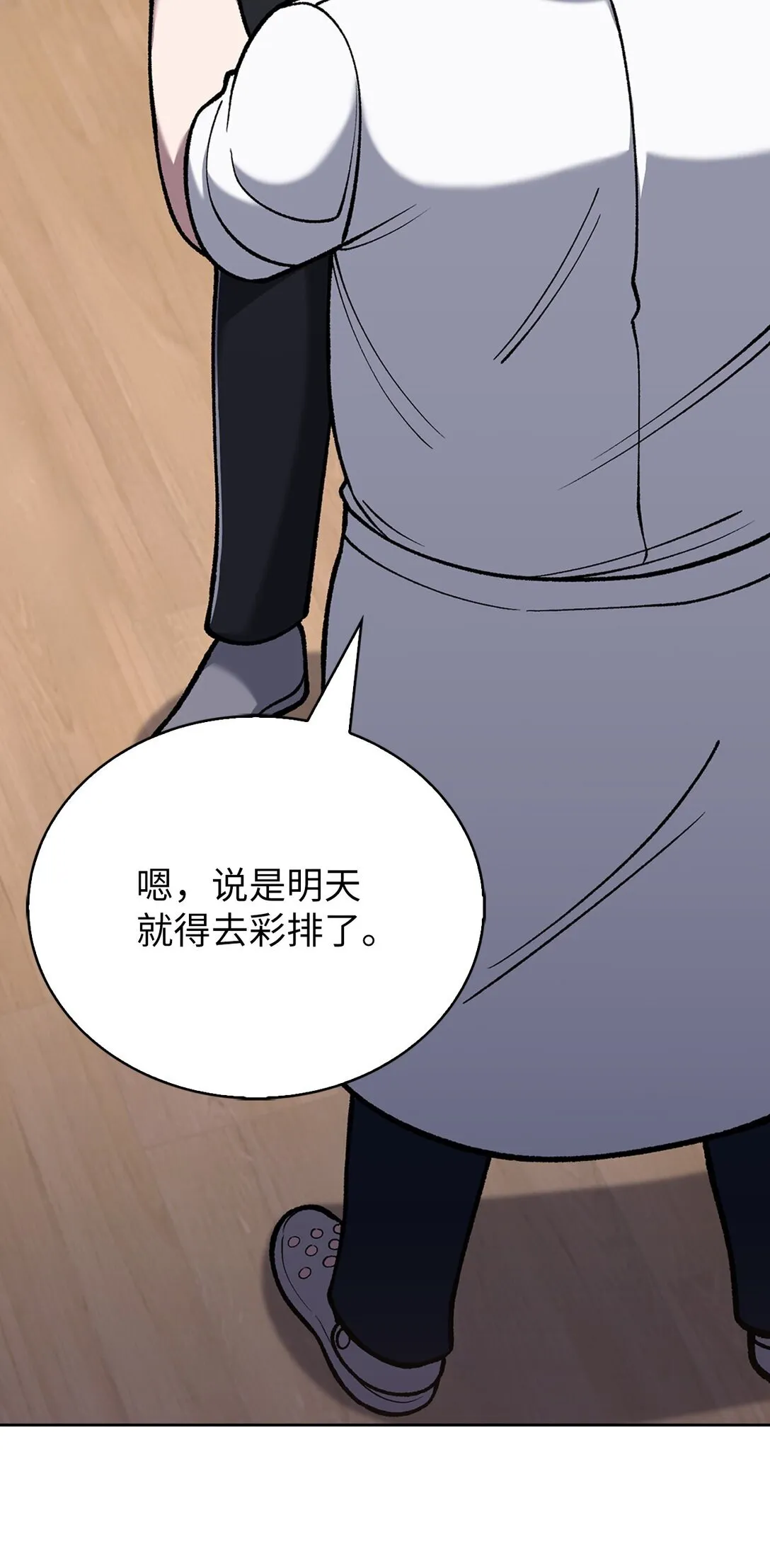 028 副院长42