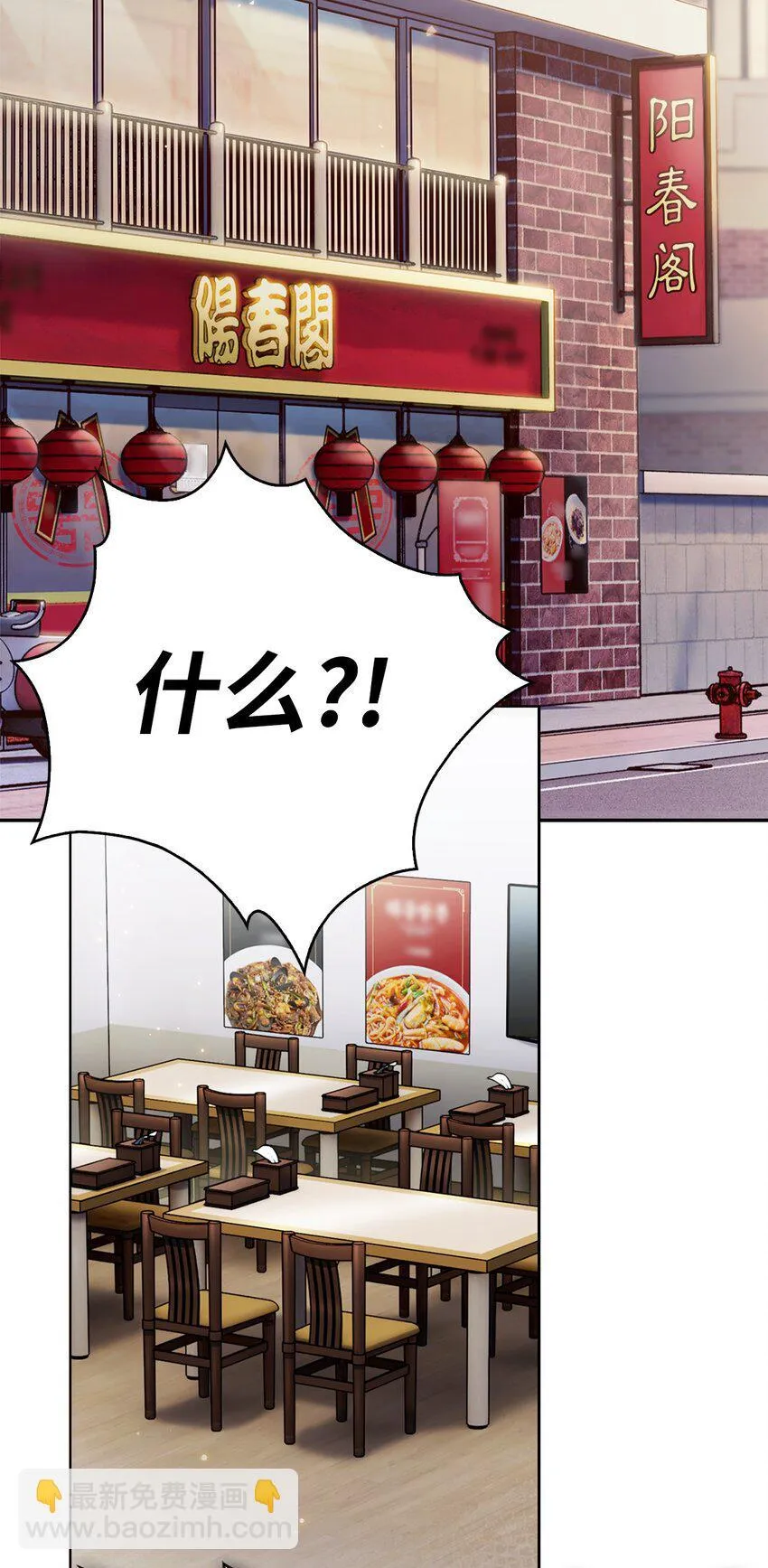 002 开始打工30