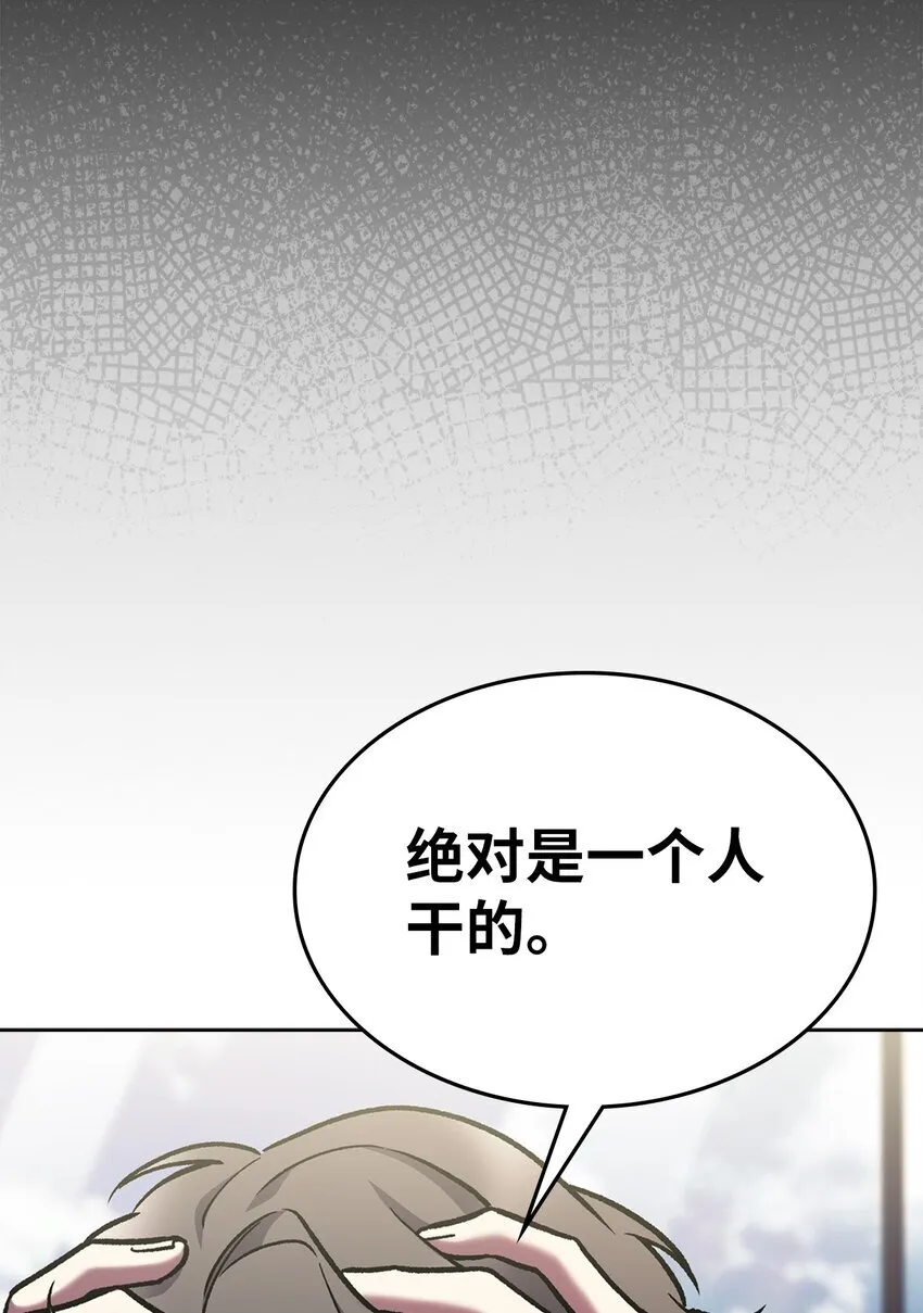 004 近在眼前11