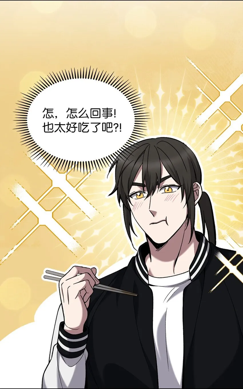 021 心法的效果42