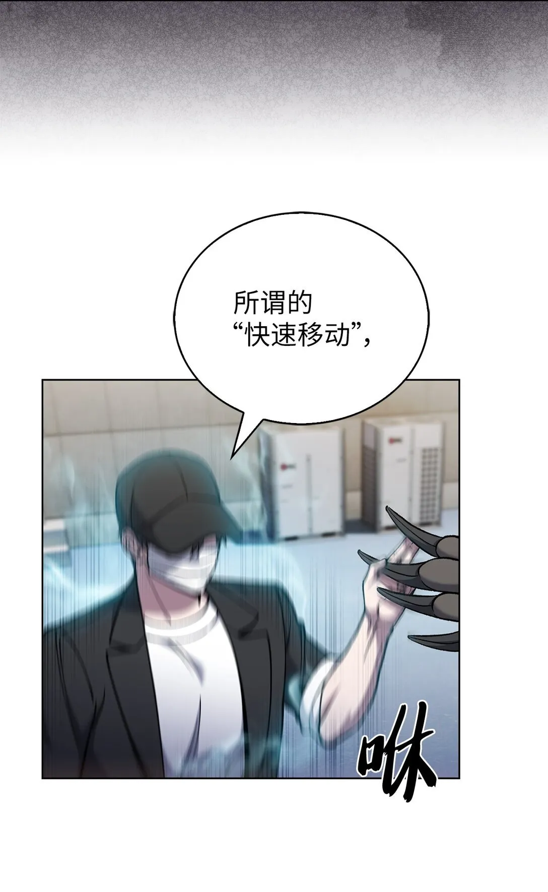 029 魔族55