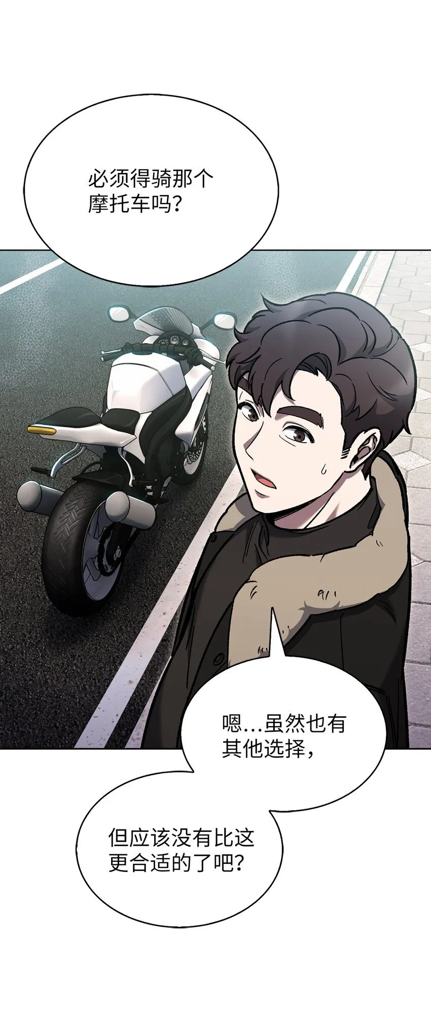 005 摩托车71