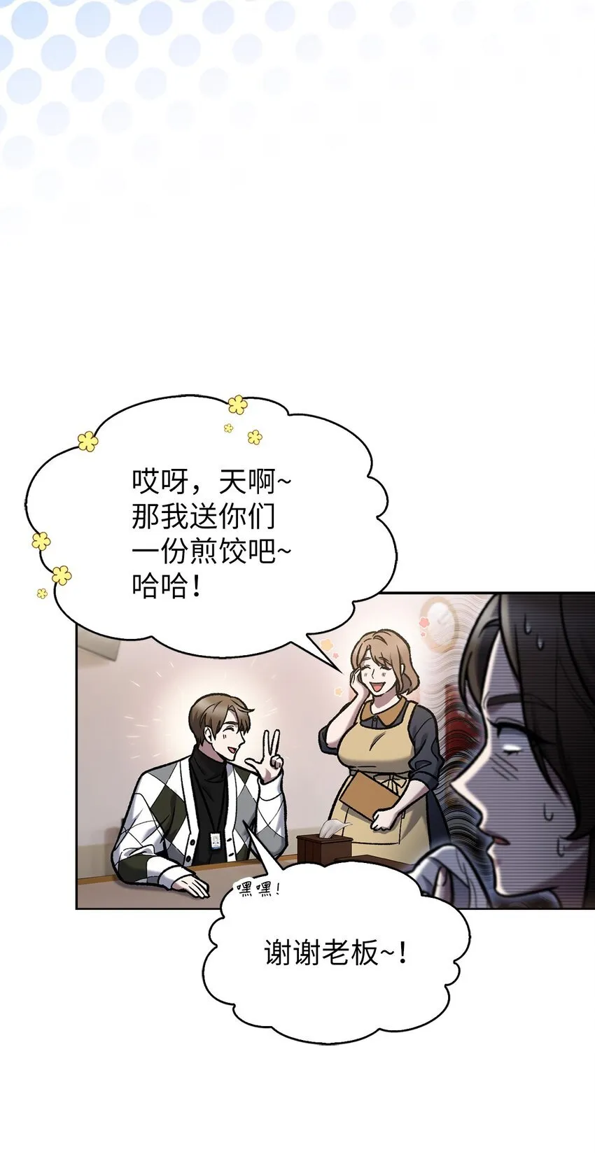 004 近在眼前50