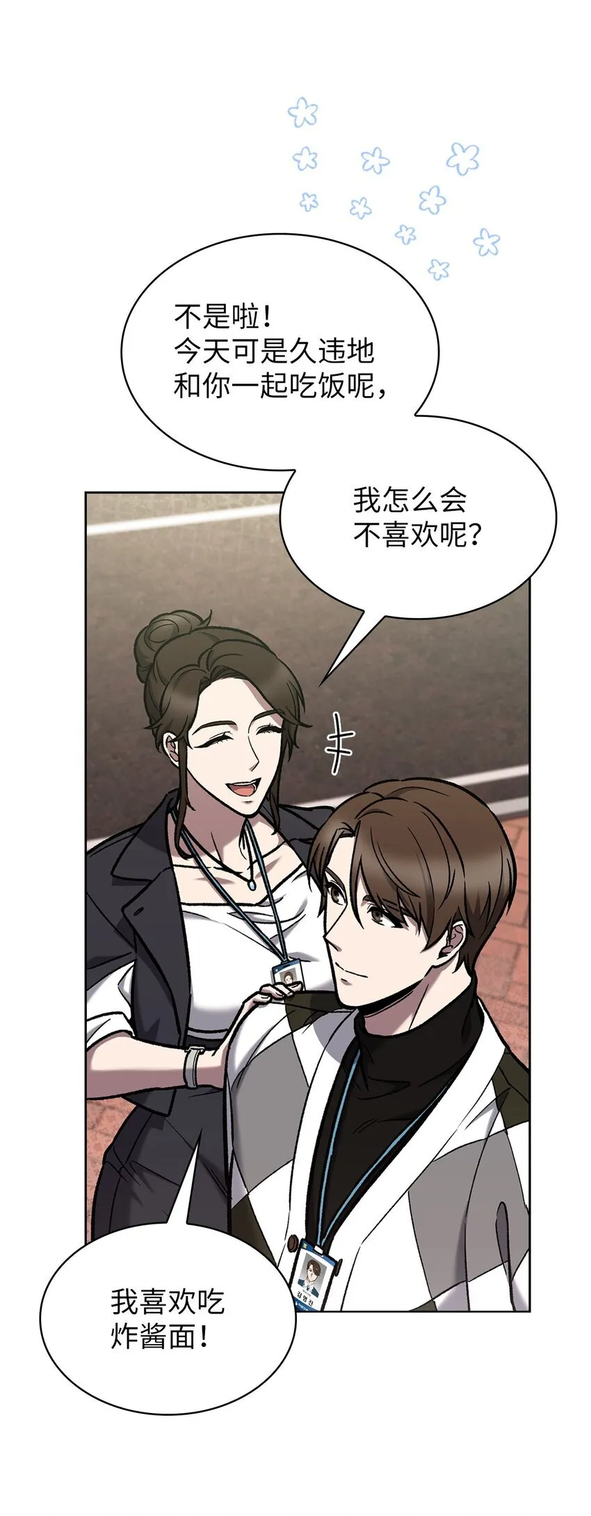 004 近在眼前34
