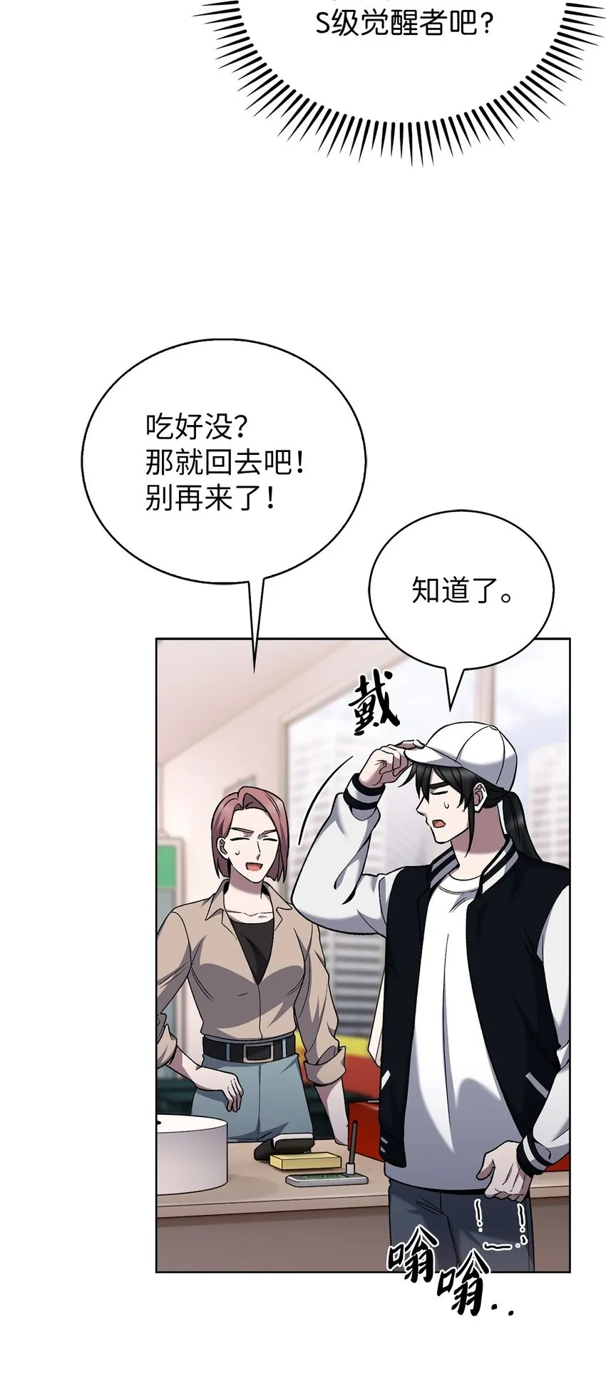 021 心法的效果53