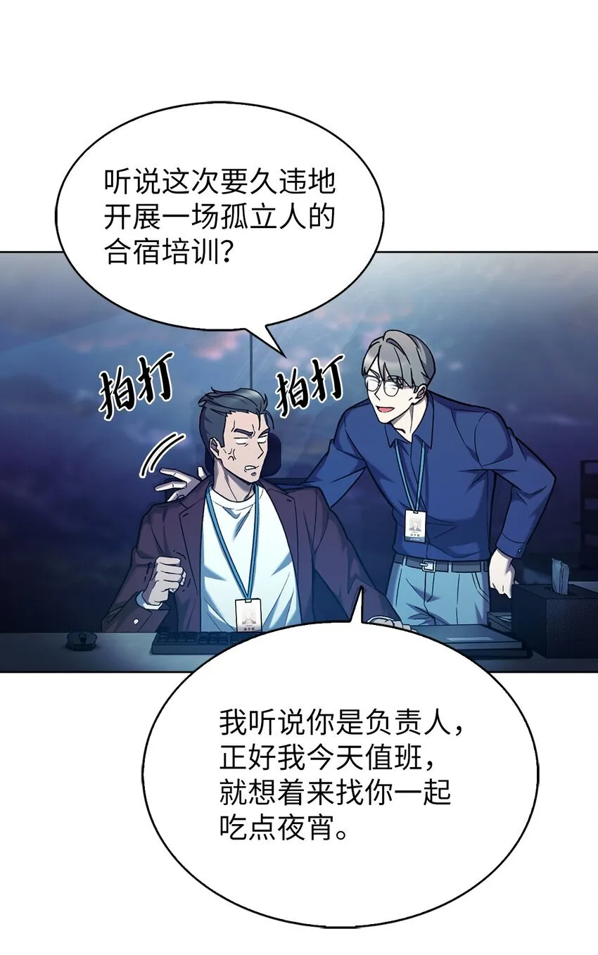 007 培训课程8