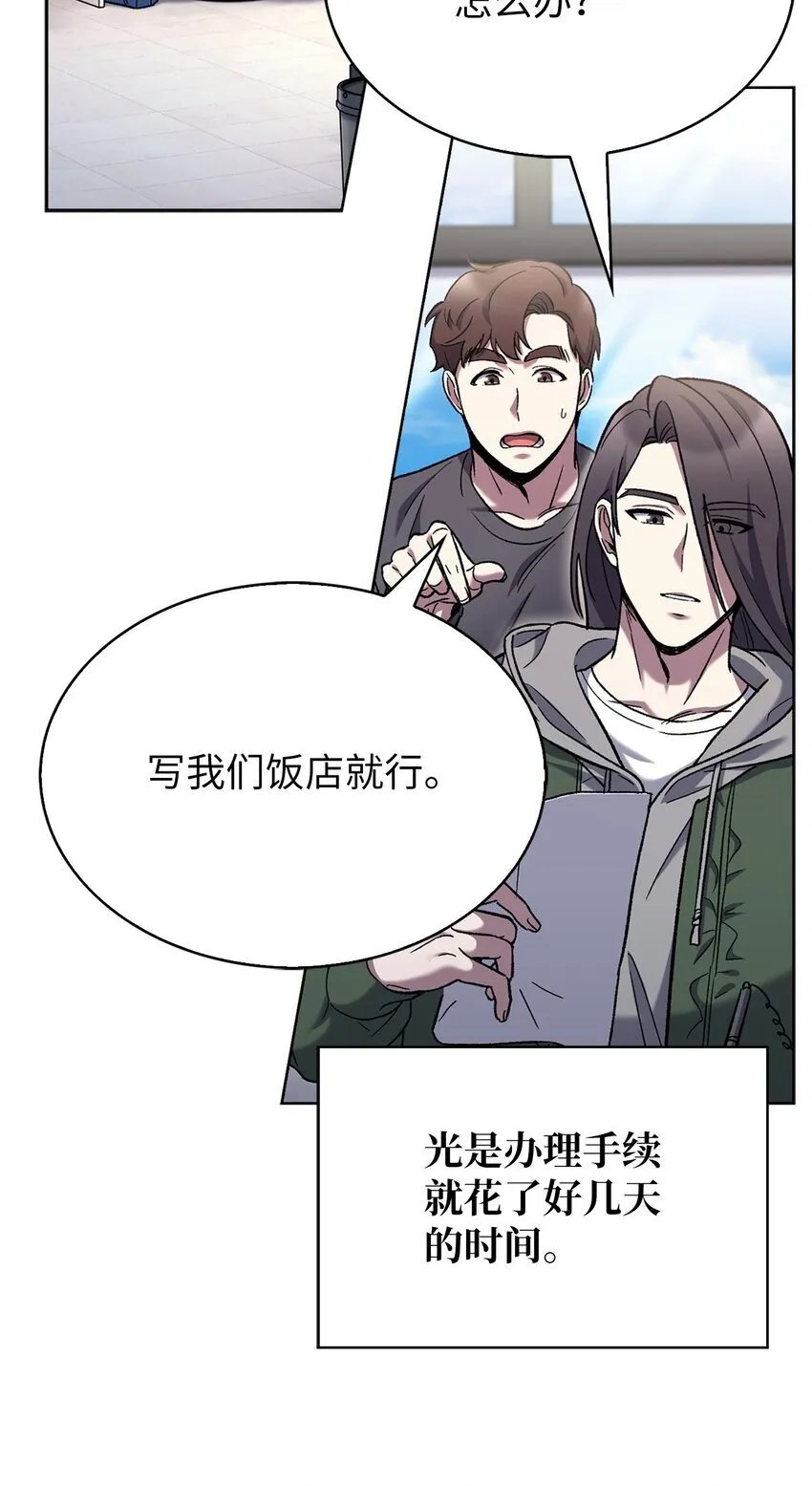 006 觉醒者检测34