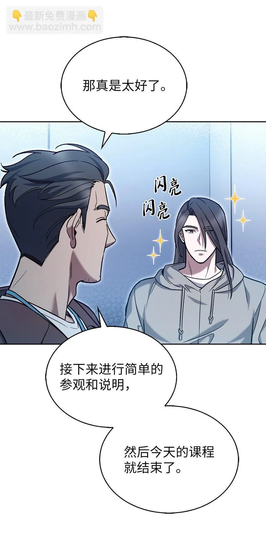 007 培训课程82