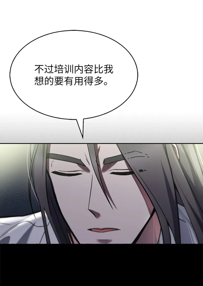 007 培训课程38
