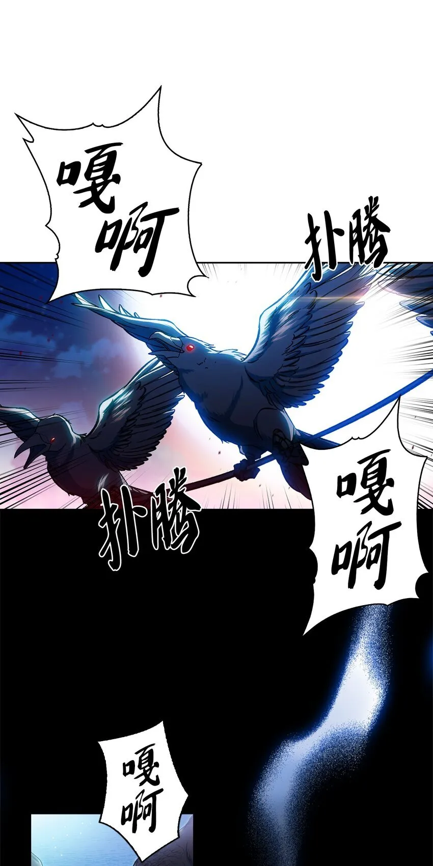 003 觉醒者2