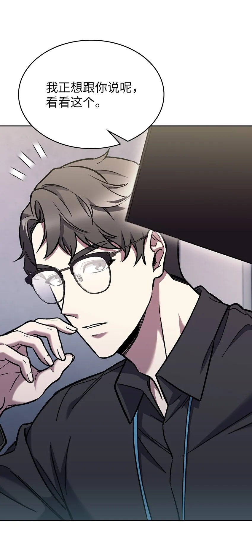 003 觉醒者96