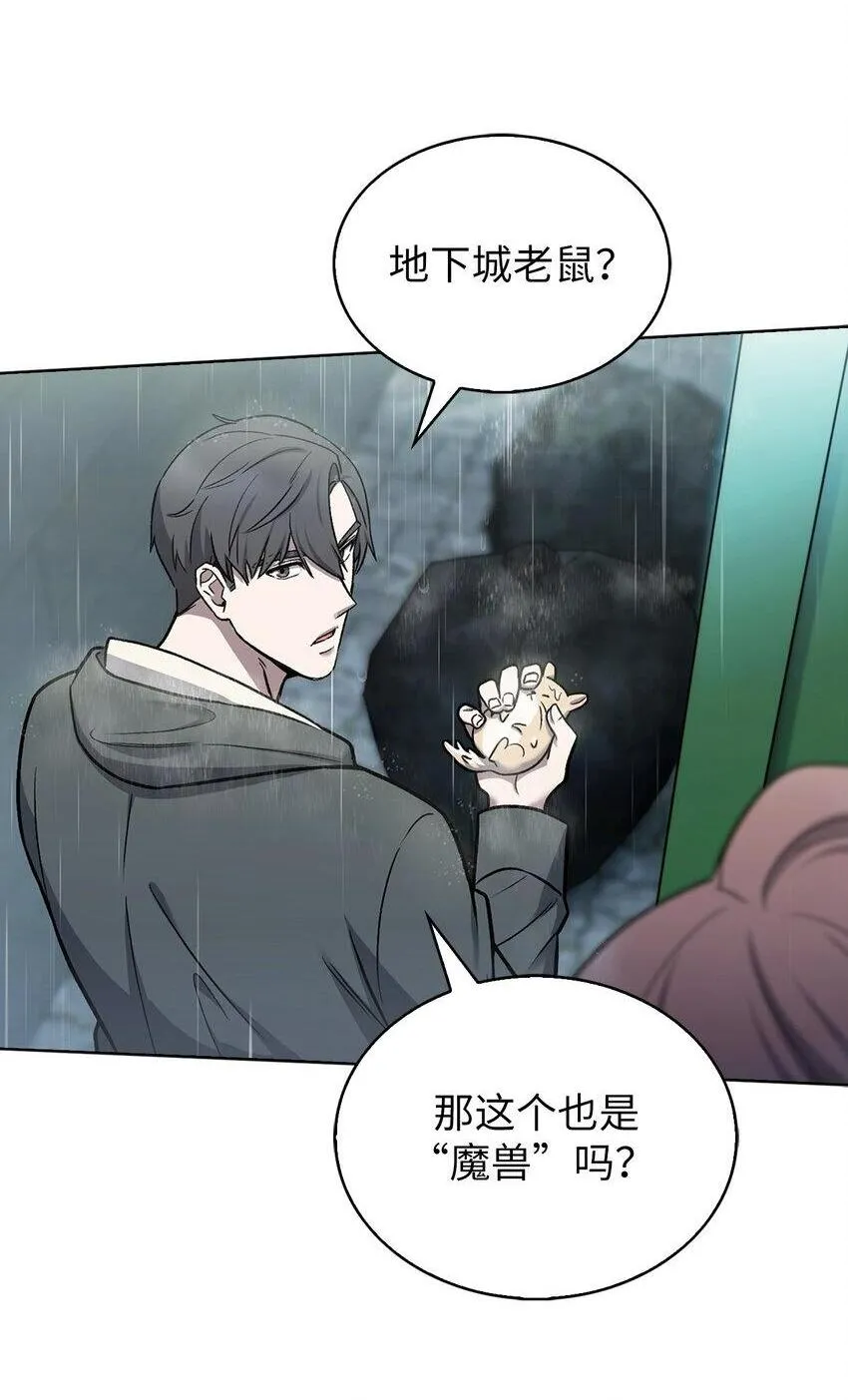 009 可疑的同事82