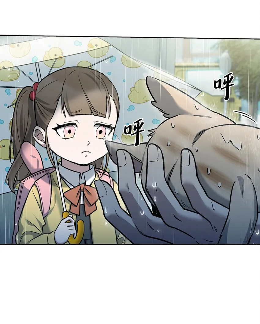 010 地下城老鼠5