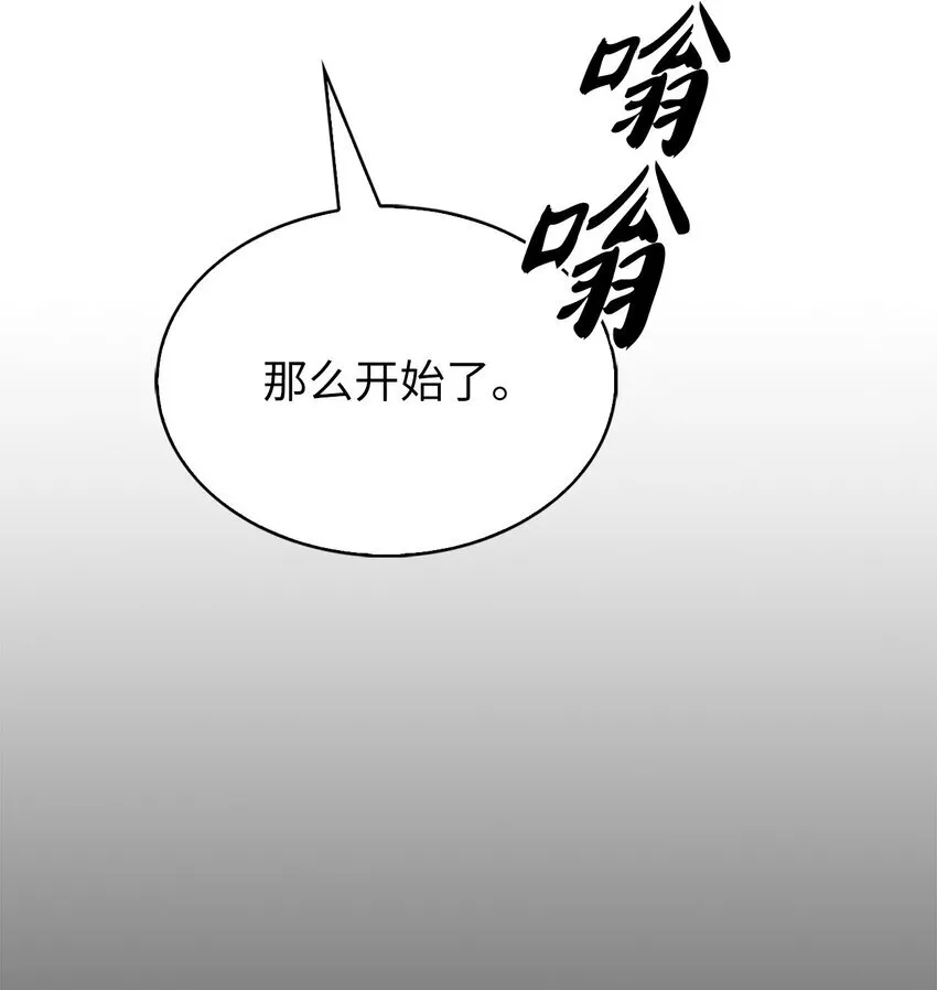 006 觉醒者检测72