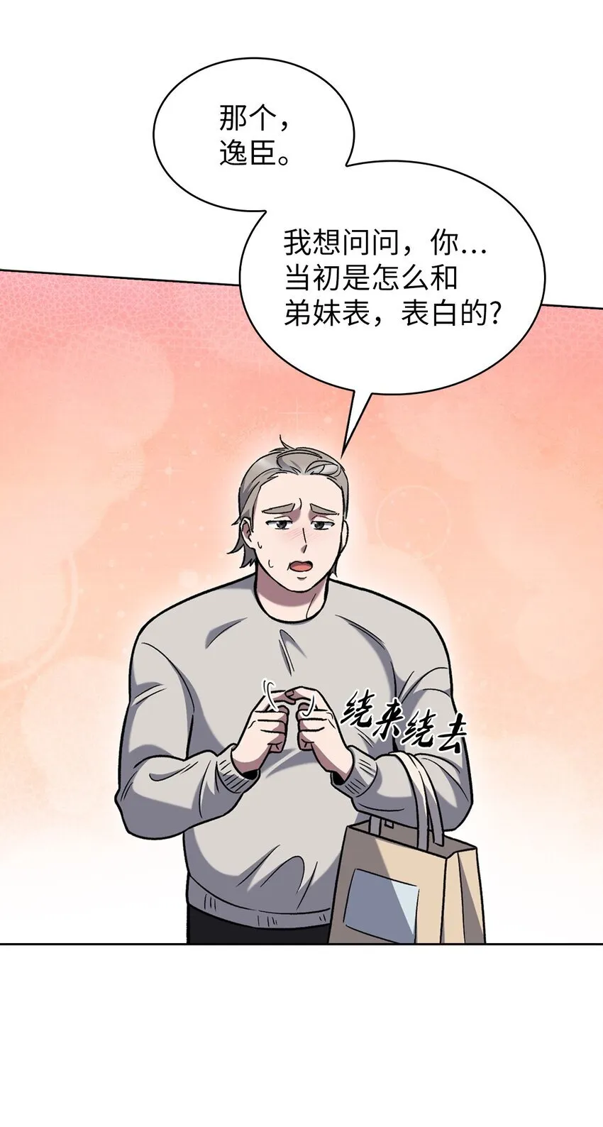 015 锻造大师55