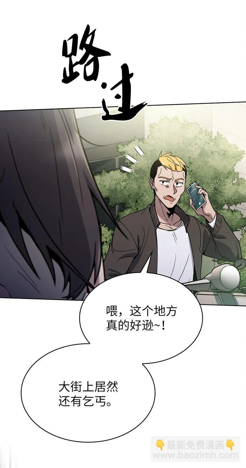 001 新世界3