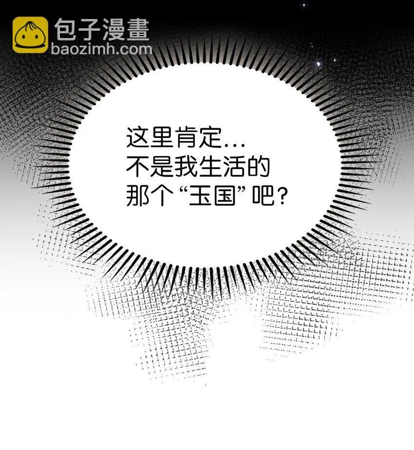 001 新世界8