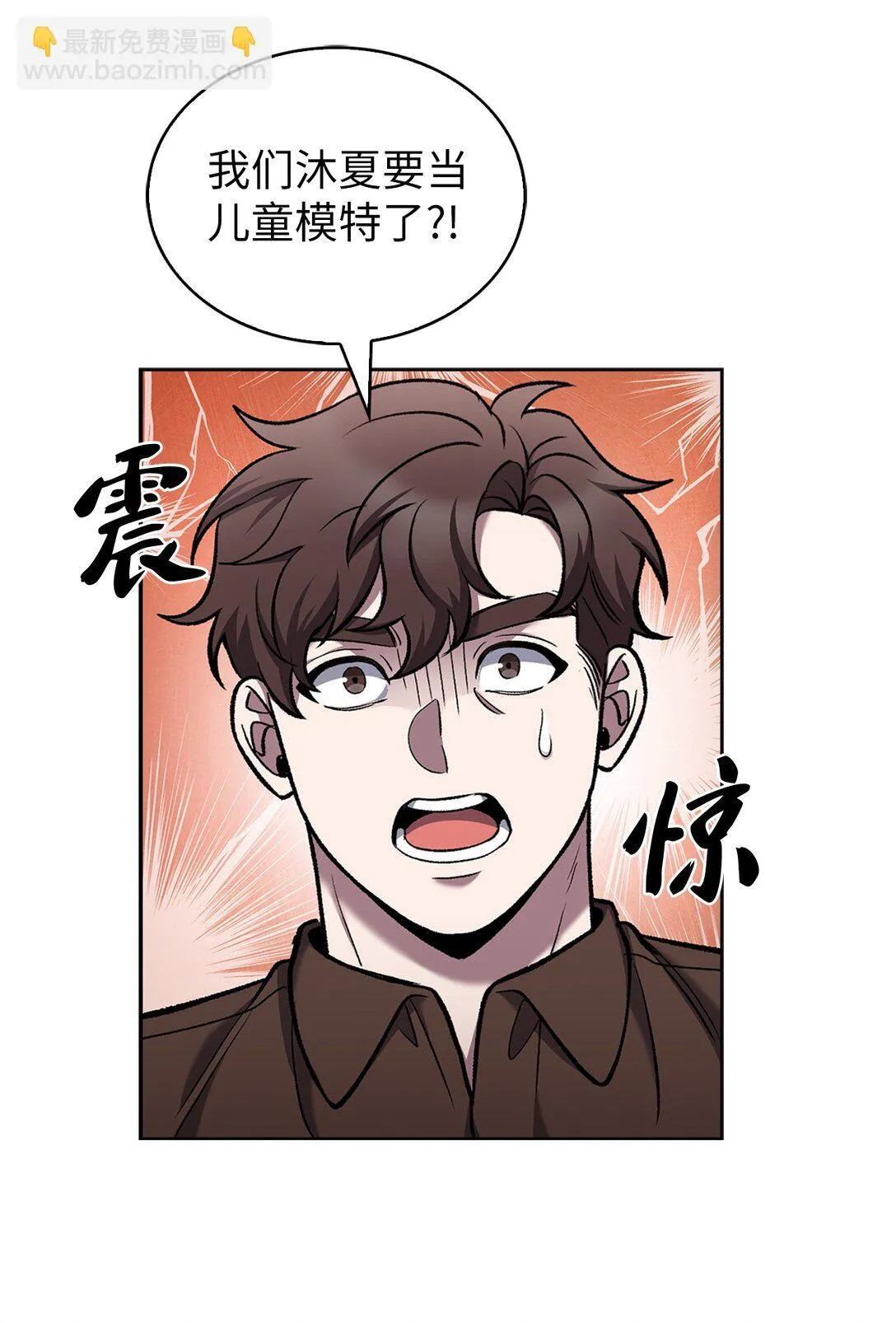 027 儿童模特33